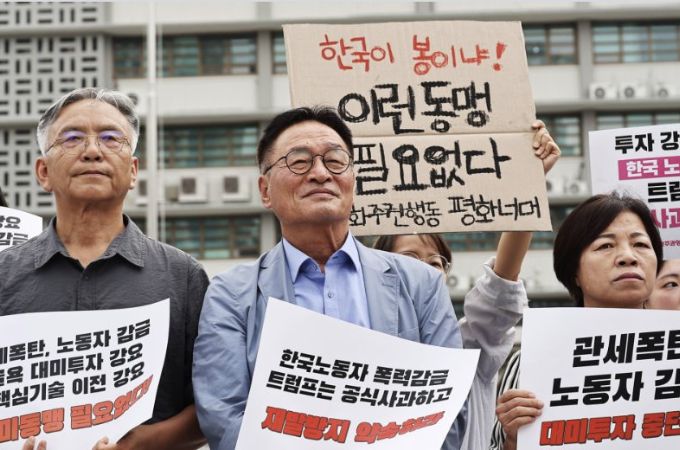 South Korea